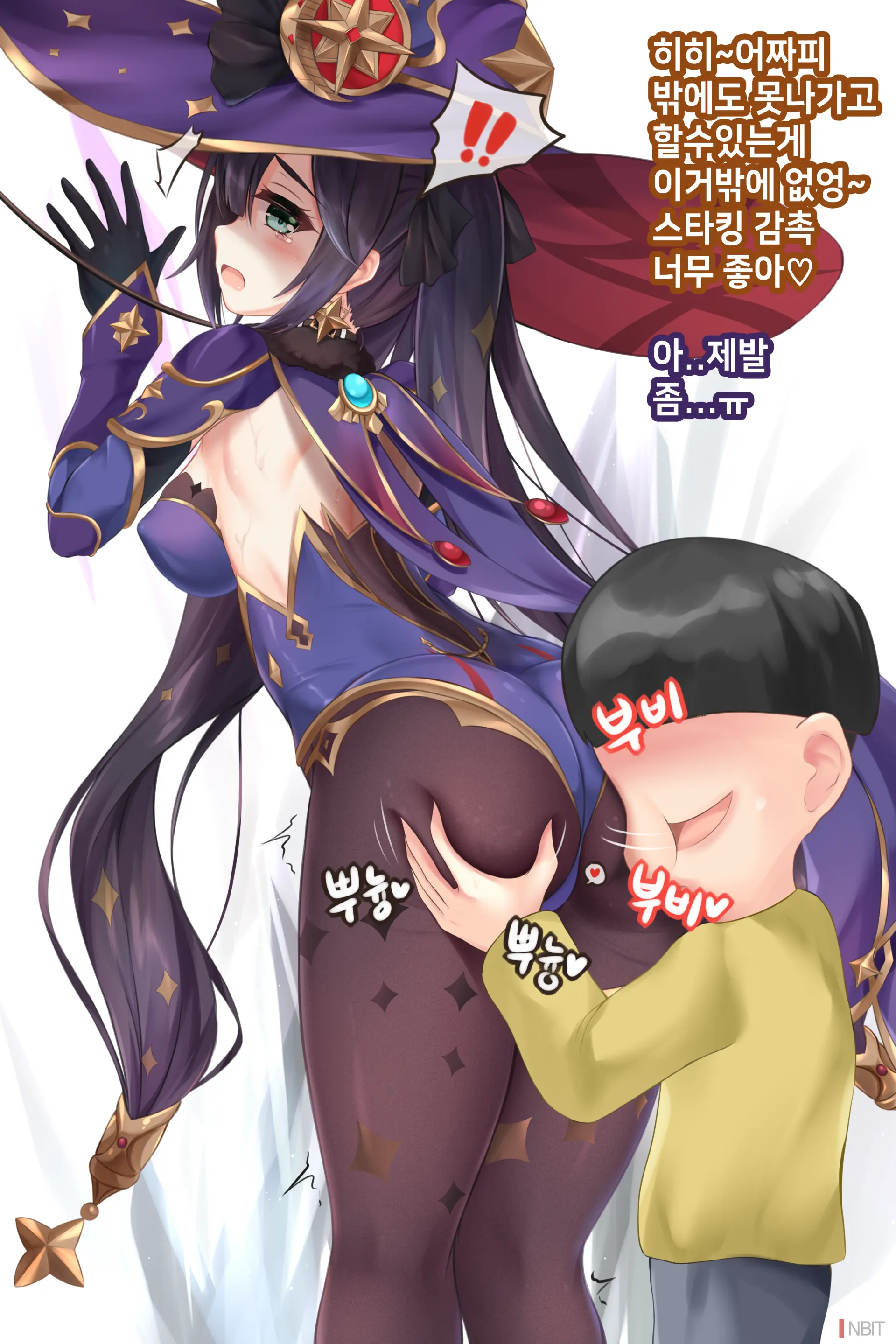 Genshin Impact Mona